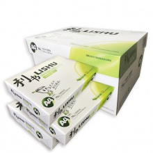 利书/LiShu A4 70g 粉红 10包/箱 复印纸