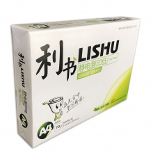 利书/LiShu A4 70g 粉红 10包/箱 复印纸