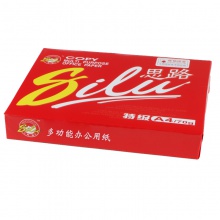 思路/silu 红色包装 A4 70g 纯白 10包/箱 复印纸
