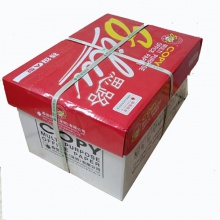 思路/silu 红色包装 A4 70g 纯白 10包/箱 复印纸