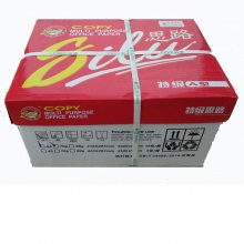 思路/silu 红色包装 A4 70g 纯白 10包/箱 复印纸