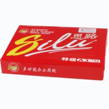 思路/silu 红色包装 A3 70g 纯白 5包/箱 复印纸