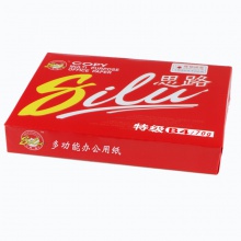 思路/silu 红色包装 B4 70g 纯白 5包/箱 复印纸