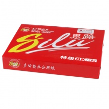 思路/silu 红色包装 8K 70g 纯白 5包/箱 复印纸