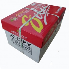 思路/silu 红色包装 8K 70g 纯白 5包/箱 复印纸
