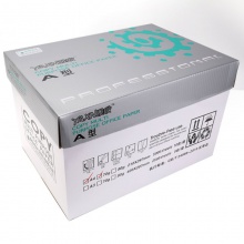 雅欣/YAXIN 银色包装 A4 70g 纯白 10包/箱 复印纸