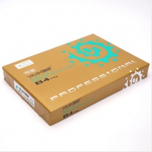 雅欣/YAXIN 特级 B4 70g 纯白 5包/箱 复印纸