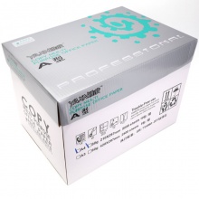 雅欣/YAXIN 银色包装 A4 80g 纯白 10包/箱 复印纸