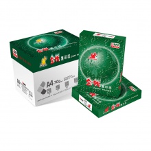 金锐 A4 70g 纯白 10包/箱 复印纸