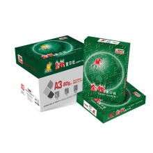 金锐 绿色包装 A3 80g 纯白 5包/箱 复印纸