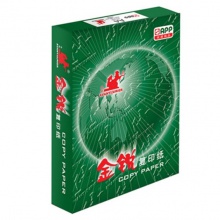 金锐 绿色包装 A4 80g 纯白 10包装/箱 复印纸