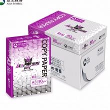 战斗金刚 紫色包装 A3 80g 纯白 5包/箱 复印纸