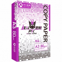 战斗金刚 紫色包装 A3 80g 纯白 5包/箱 复印纸