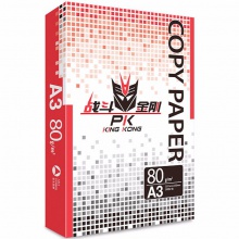 战斗金刚 红色包装 A3 80g 纯白 5包/箱 复印纸