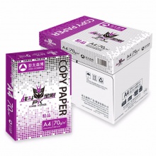 战斗金刚 紫色包装 A4 70g 纯白 10包/箱 复印纸