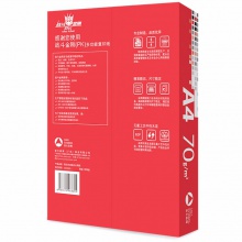战斗金刚 大红包装 A3 70g 纯白 5包/箱 复印纸