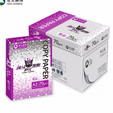 战斗金刚 紫色包装 A3 70g 纯白 5包/箱 复印纸