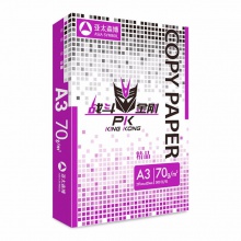 战斗金刚 紫色包装 A3 70g 纯白 5包/箱 复印纸