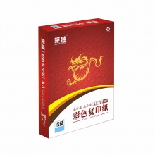 莱盛/LaiSheng 红色包装 A3 70g 浅蓝 5包/箱 复印纸
