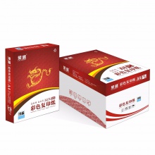莱盛/LaiSheng 红色包装 A4 70g 浅蓝 10包/箱 复印纸