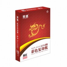 莱盛/LaiSheng 红色包装 A3 70g 粉红 5包/箱 复印纸