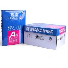 晨鸣/ChenMing 善印 A4 80g 纯白 5包/箱 复印纸