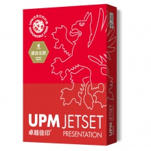 卓越佳印 红色包装 A3 85g 纯白 5包/箱 复印纸