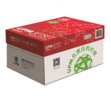 卓越佳印 红色包装 A3 85g 纯白 5包/箱 复印纸