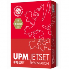 卓越佳印 红色包装 A3 75g 纯白 5包/箱 复印纸