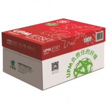 卓越佳印 红色包装 A3 75g 纯白 5包/箱 复印纸