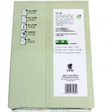 新好/SOHO 绿色包装 A4 70g 纯白 5包/箱 复印纸