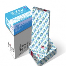 百事达/BESD 蓝色包装 A3 70g 纯白 5包/箱 复印纸