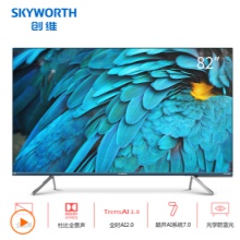 创维/Skyworth LED82Q40 4K超高清 普通电视设备（电视机）
