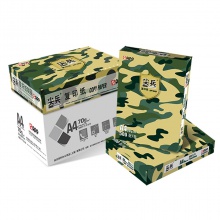 尖兵/FORERUNNER 迷彩包装 A4 70g 纯白 10包/箱 复印纸