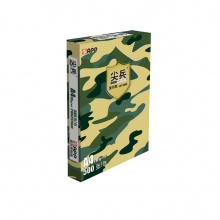 尖兵/FORERUNNER 迷彩包装 A4 70g 纯白 10包/箱 复印纸