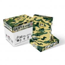 尖兵/FORERUNNER 绿色包装 A4 70g 纯白 5包/箱 复印纸