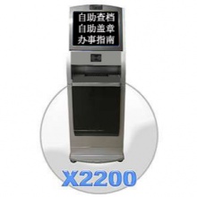 首环/SH-TOUCH X2200-19A 触摸式终端设备