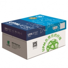 世纪佳印 A3 70g 纯白 5包/箱 复印纸