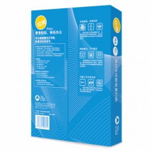 印爽/enjoy 精品 A4 80g 纯白 5包/箱 复印纸