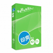 印爽/enjoy 绿色包装 A3 70g 纯白 5包/箱 复印纸