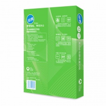 印爽/enjoy 精品 A4 70g 纯白 10包/箱 复印纸