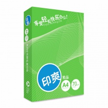 印爽/enjoy 绿色包装 A4 70g 纯白 5包/箱 复印纸