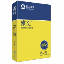 雅文/ARIA 精品 A3 75g 纯白 5包/箱 复印纸
