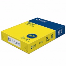 雅文/ARIA 精品 A3 75g 纯白 5包/箱 复印纸