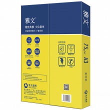 雅文/ARIA 精品 A3 75g 纯白 5包/箱 复印纸