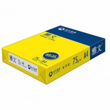 雅文/ARIA 精品 A4 75g 纯白 10包/箱 复印纸
