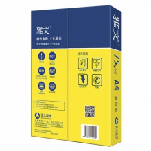 雅文/ARIA 精品 A4 75g 纯白 10包/箱 复印纸