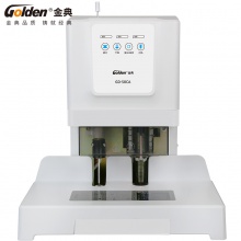 金典/Golden GD-50CA 装订机
