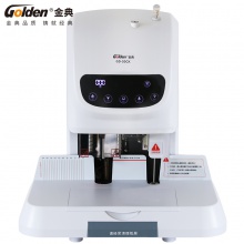 金典/Golden GD-50CK 装订机