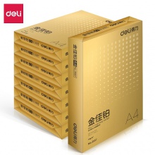 得力/deli 金佳铂 A4 70g 纯白 5包/箱 复印纸
